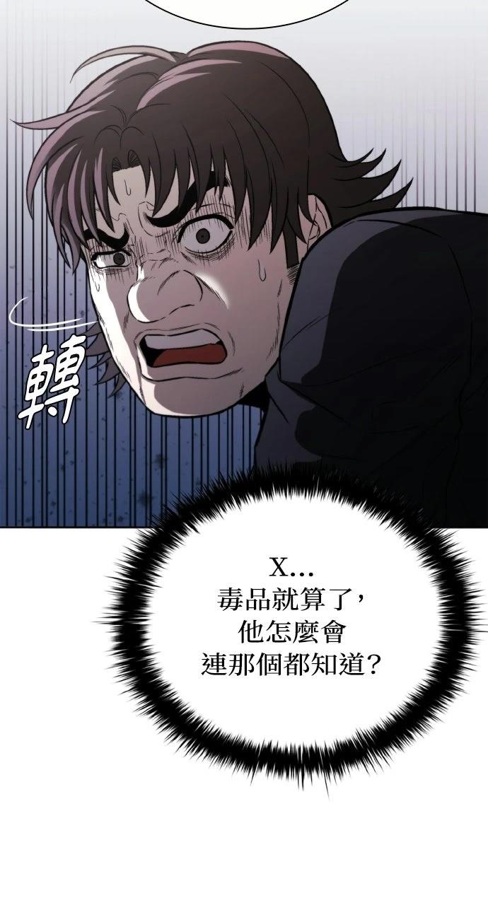 第24话9