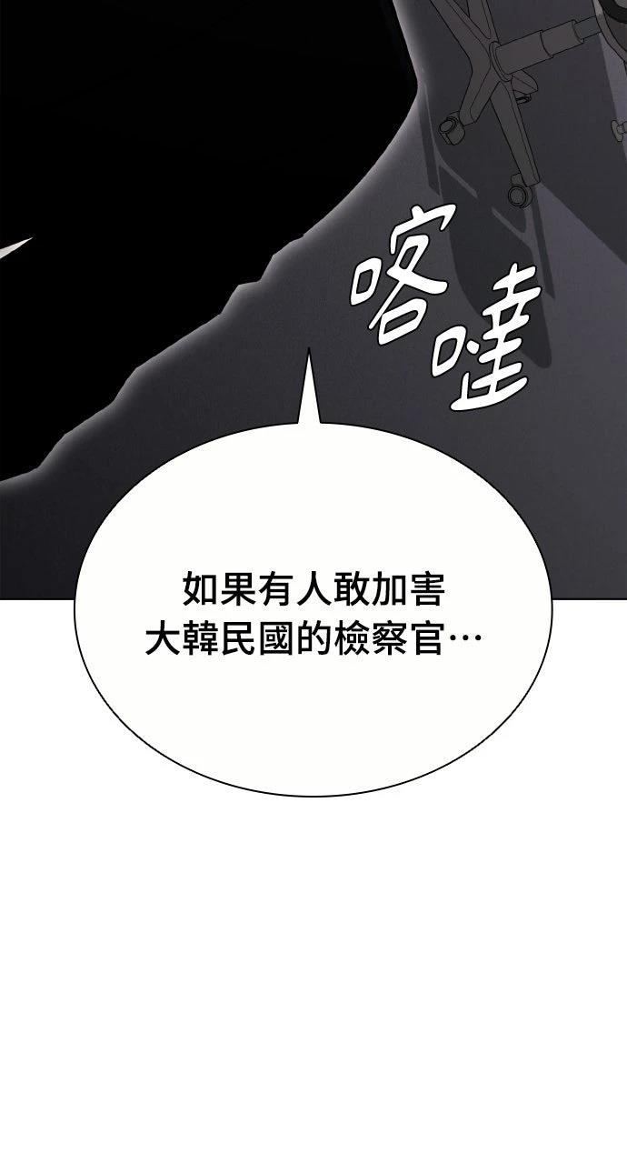 第24话93
