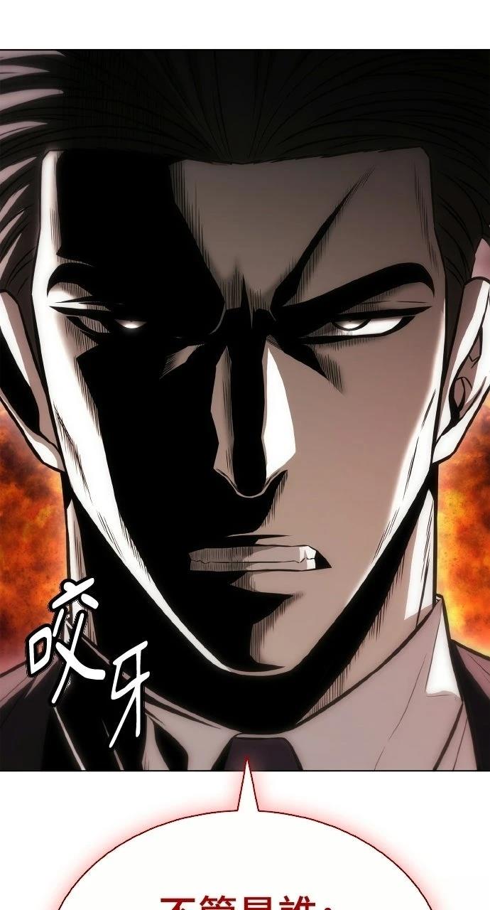 第24话94