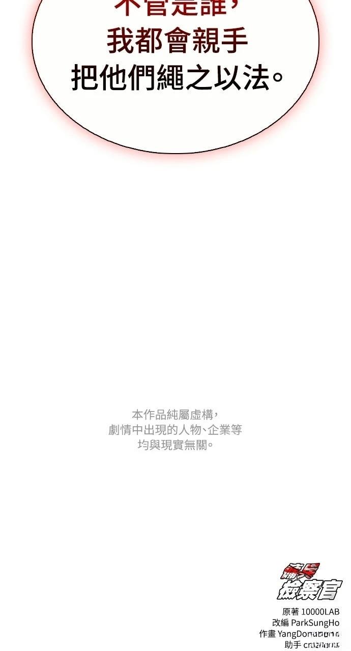 第24话95
