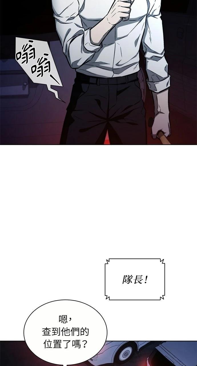 第26话10
