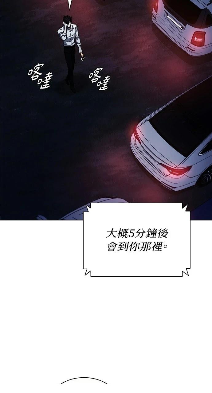 第26话11