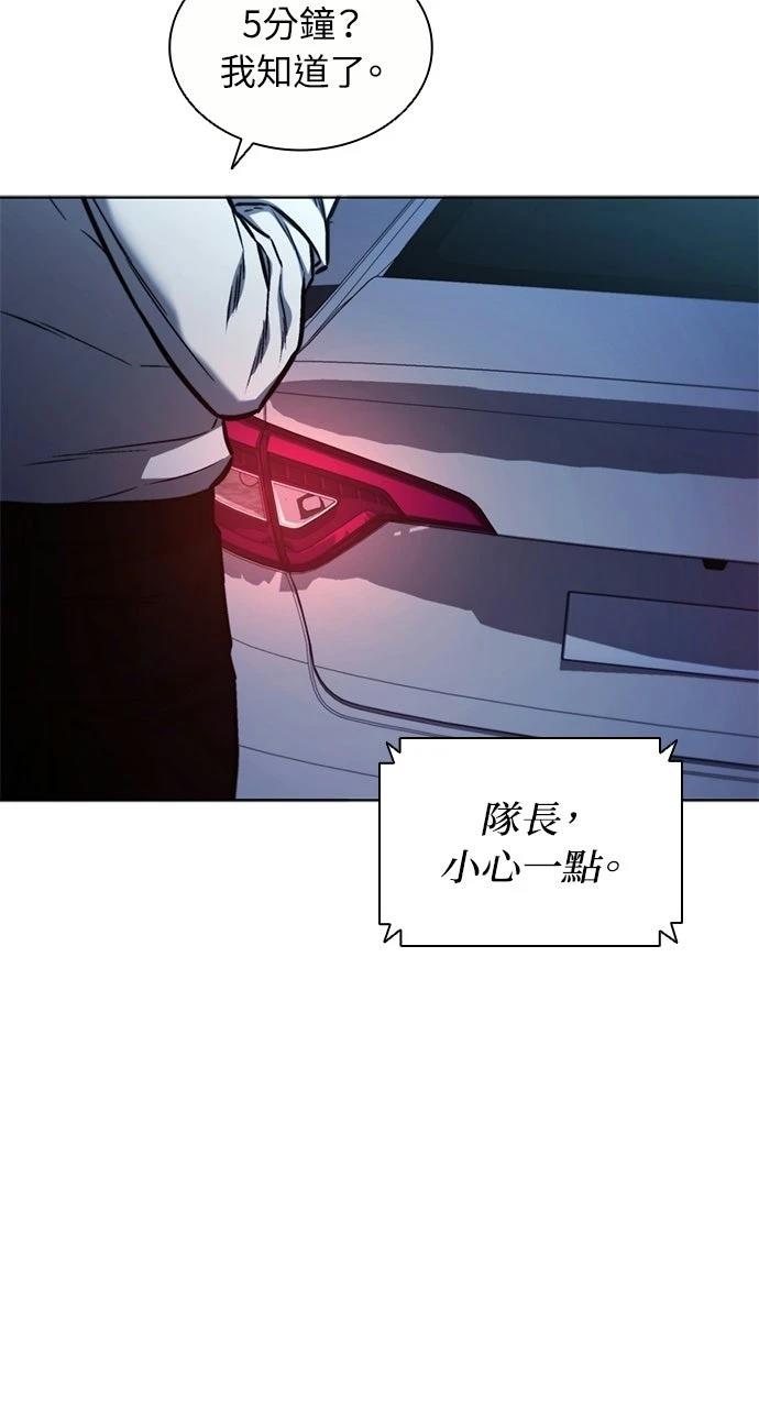 第26话12