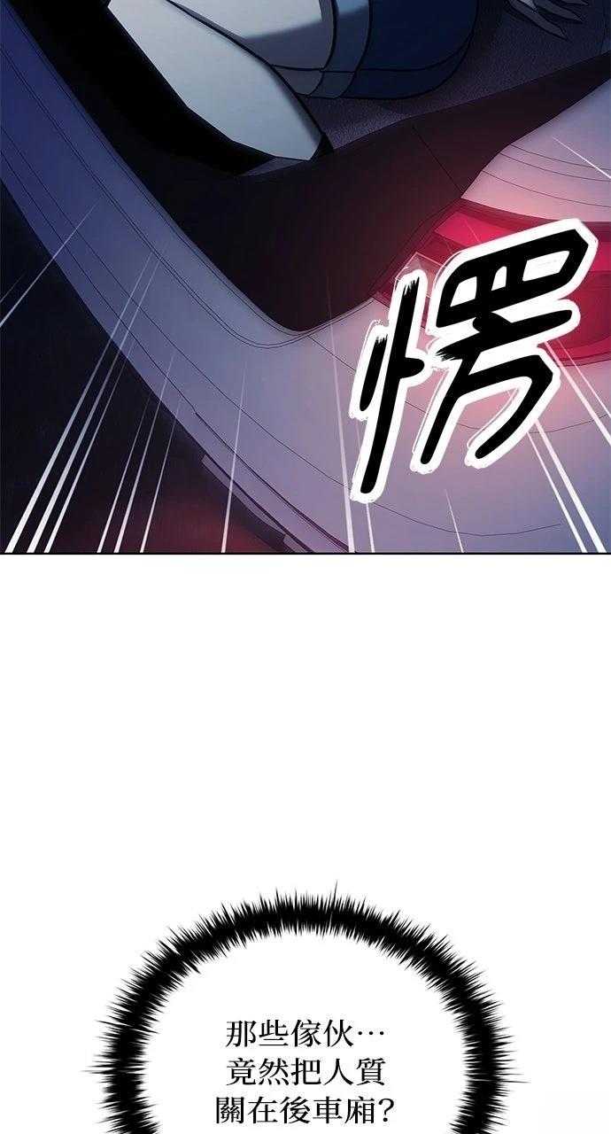 第26话18