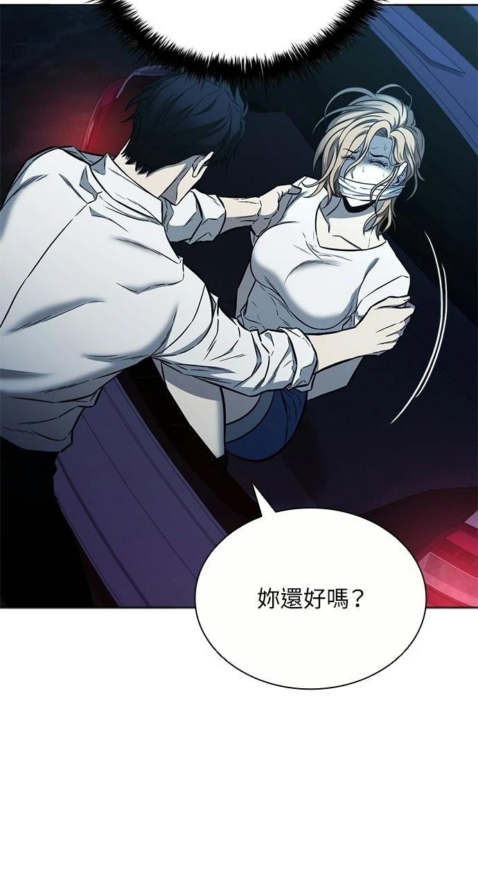 第26话19