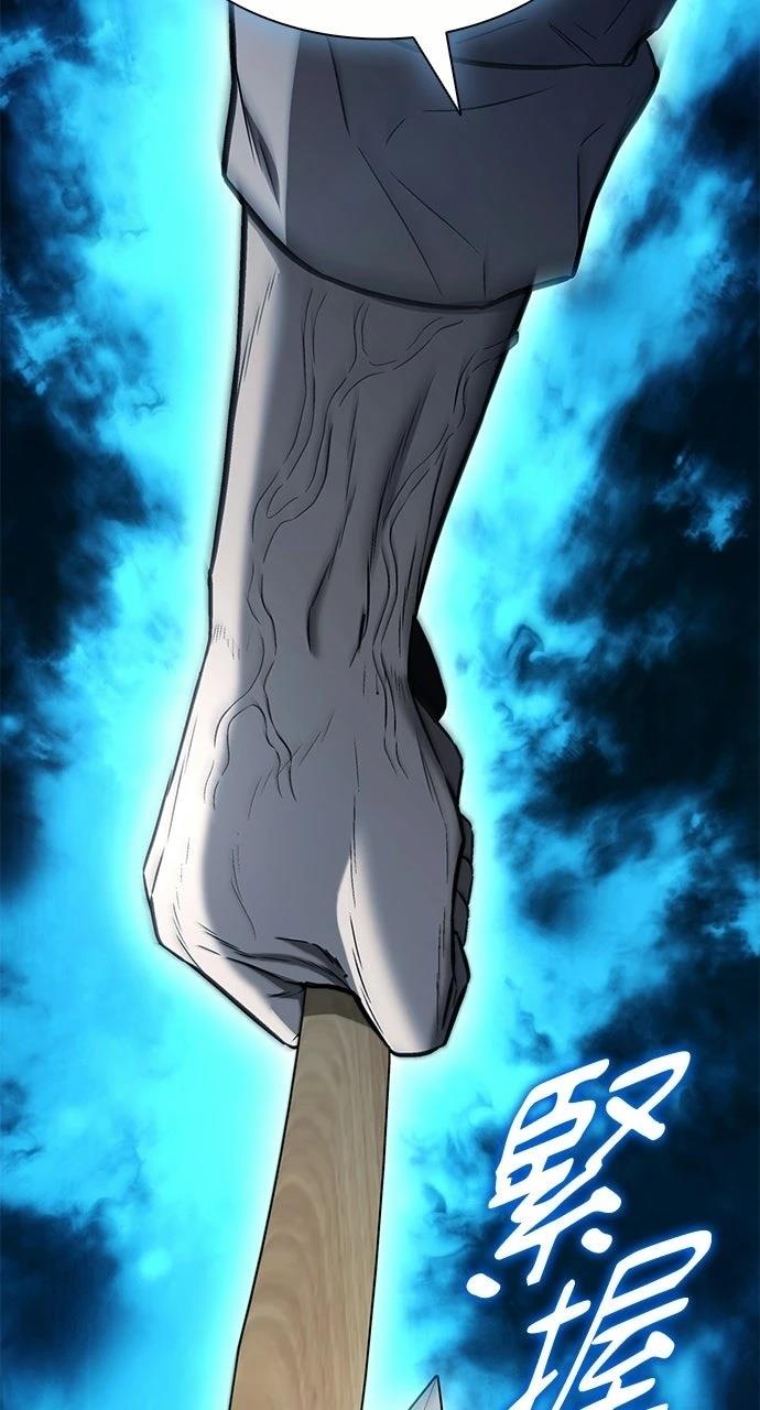 第26话2