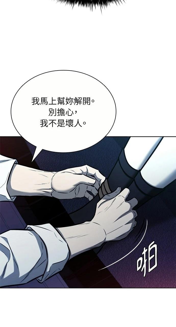 第26话22