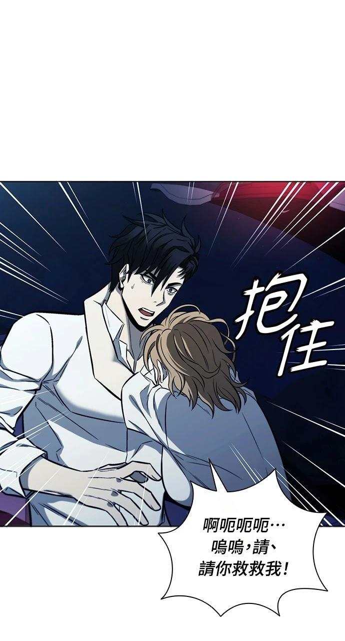 第26话23
