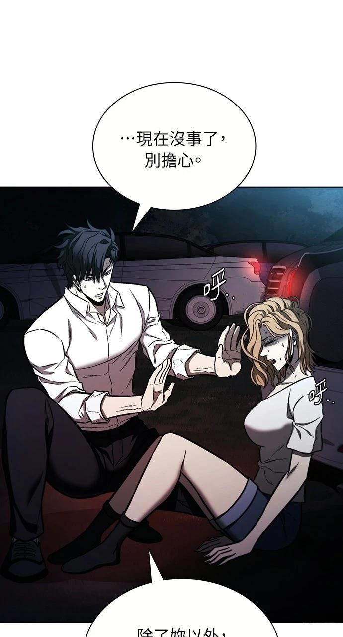 第26话24