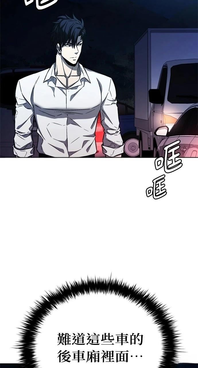 第26话29