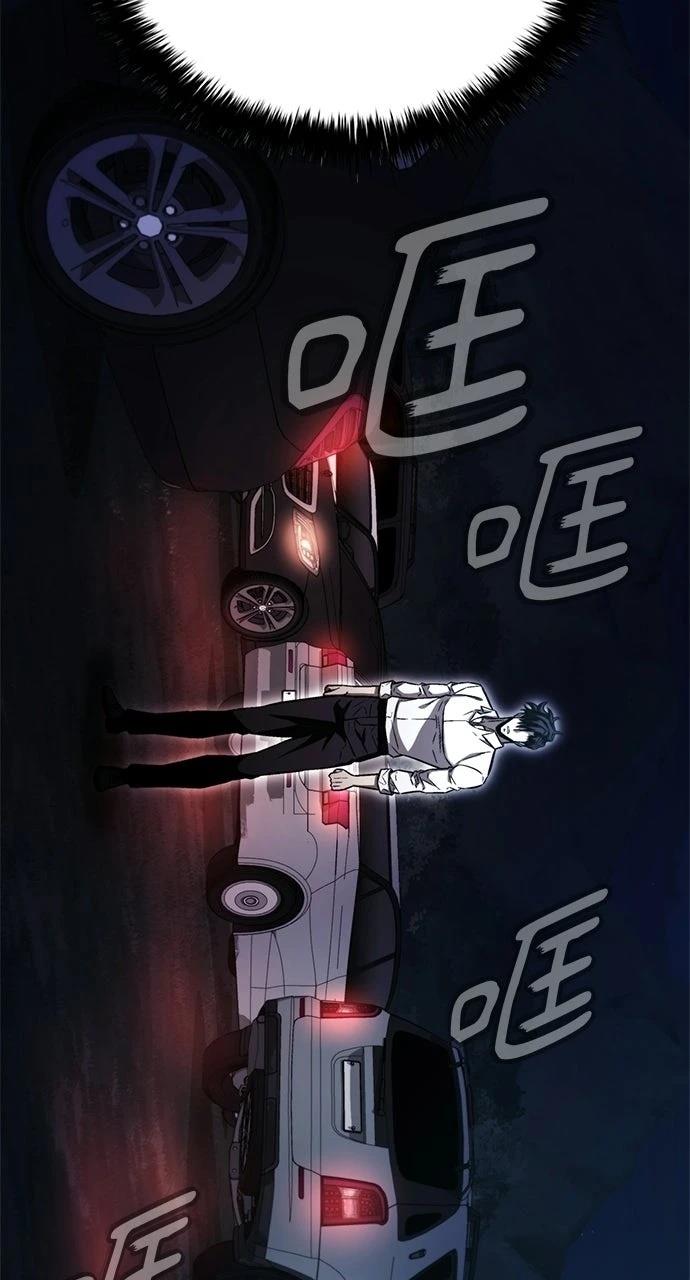 第26话30