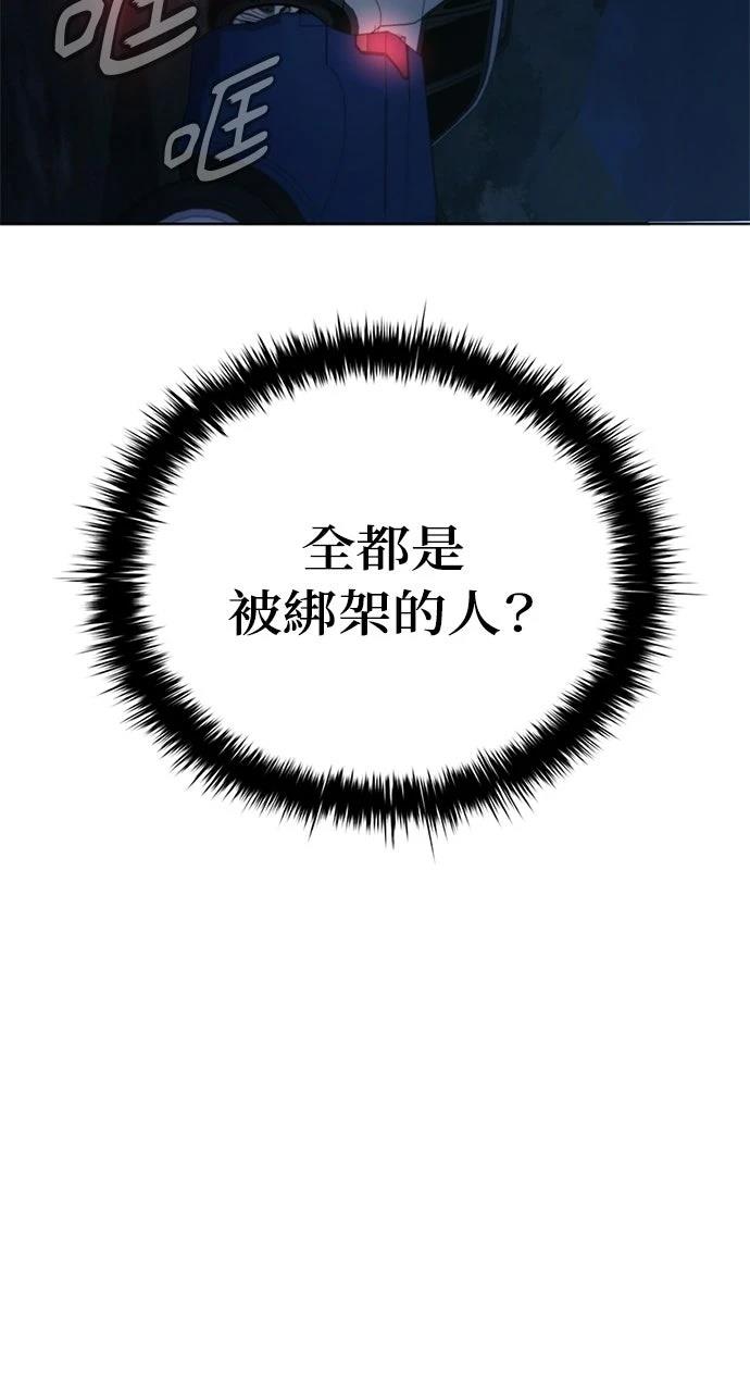 第26话31