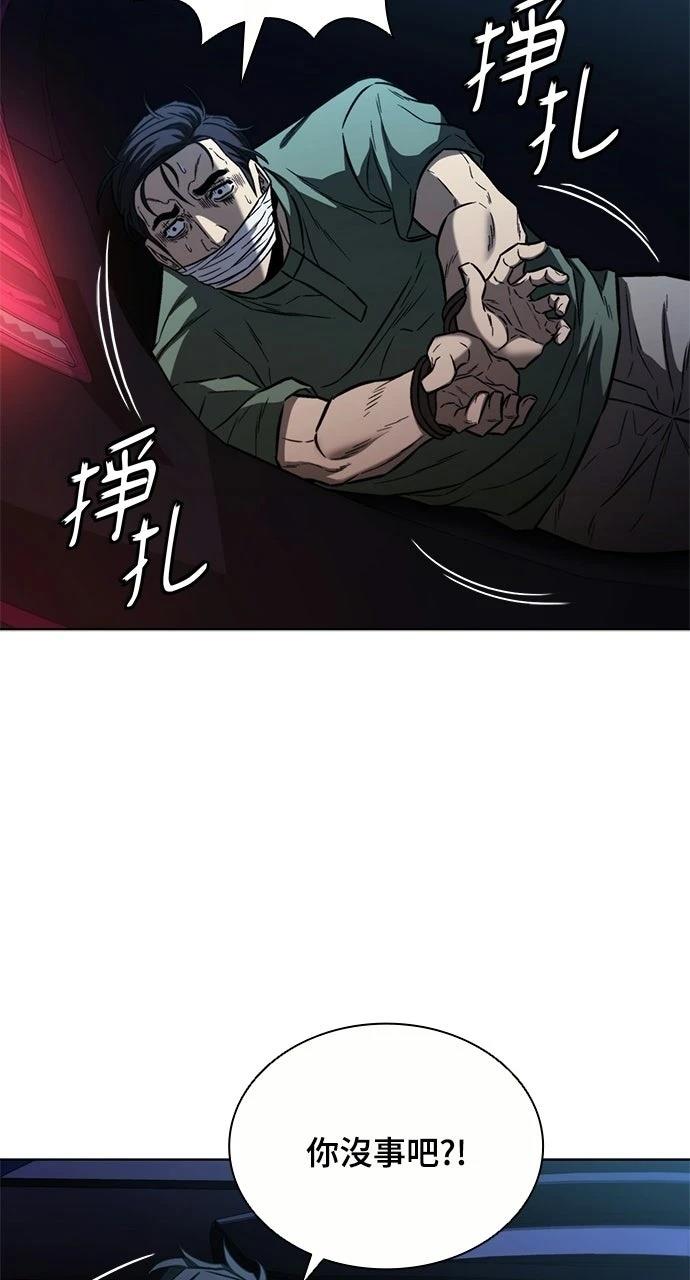 第26话33