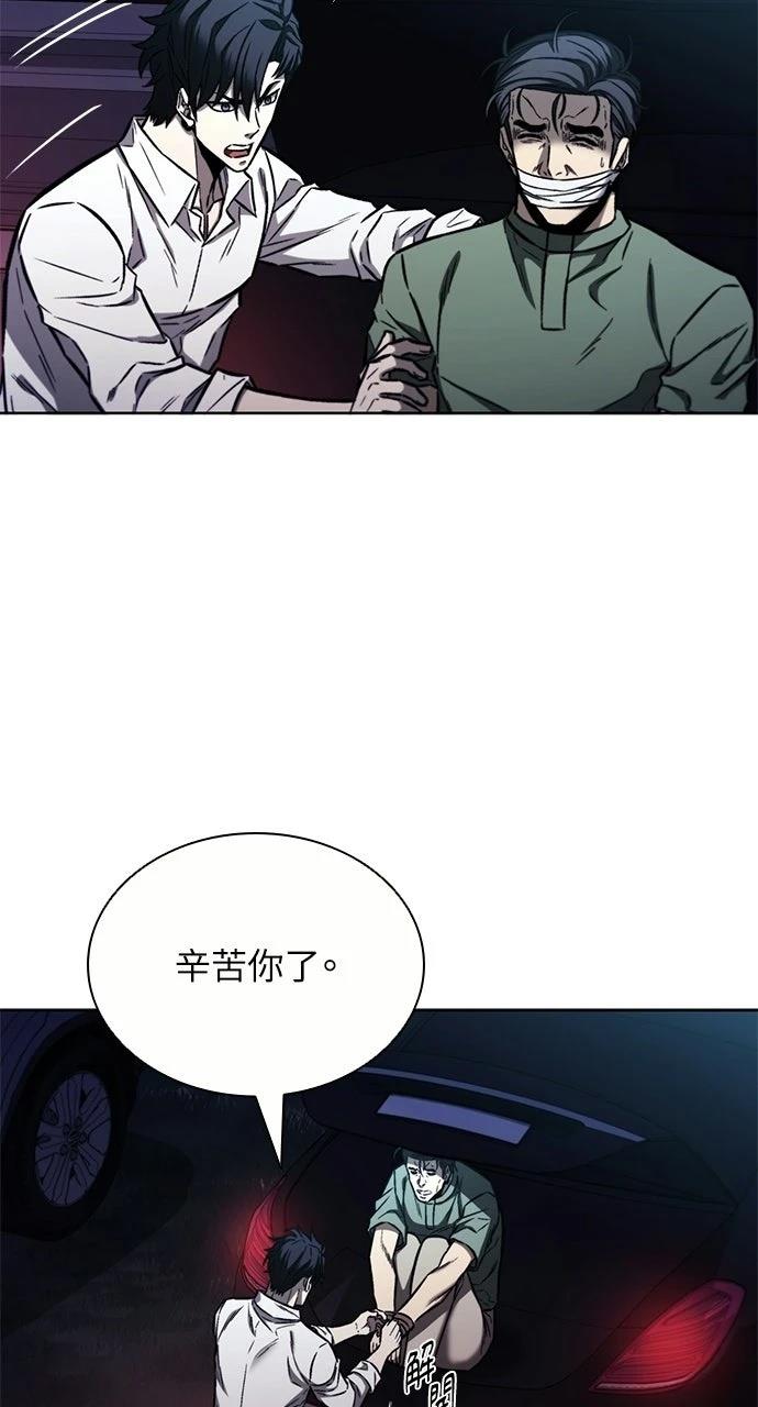 第26话34