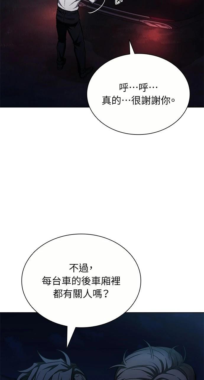 第26话35