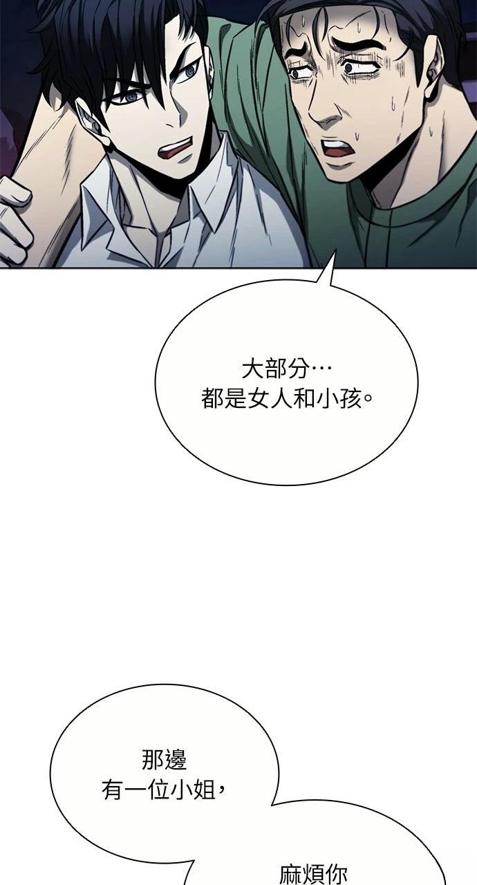 第26话36