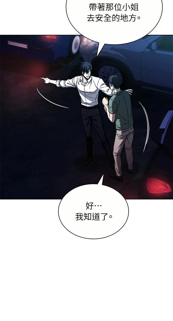 第26话37