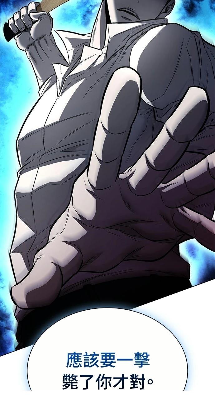 第26话4