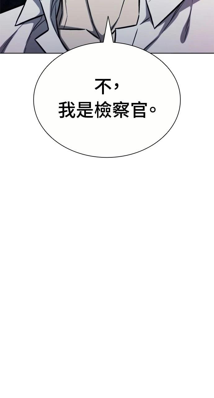 第26话40