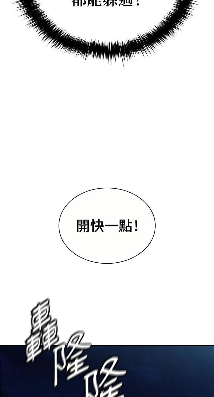 第26话44