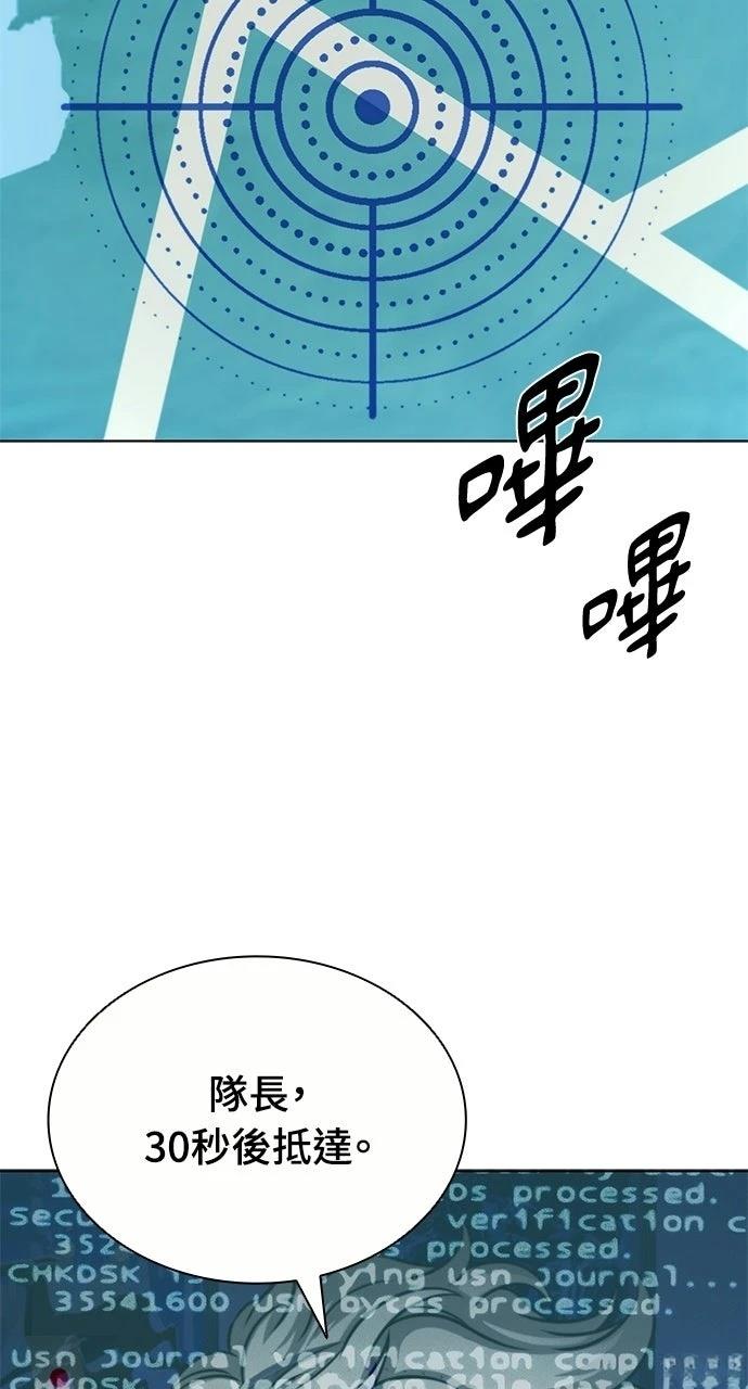 第26话46