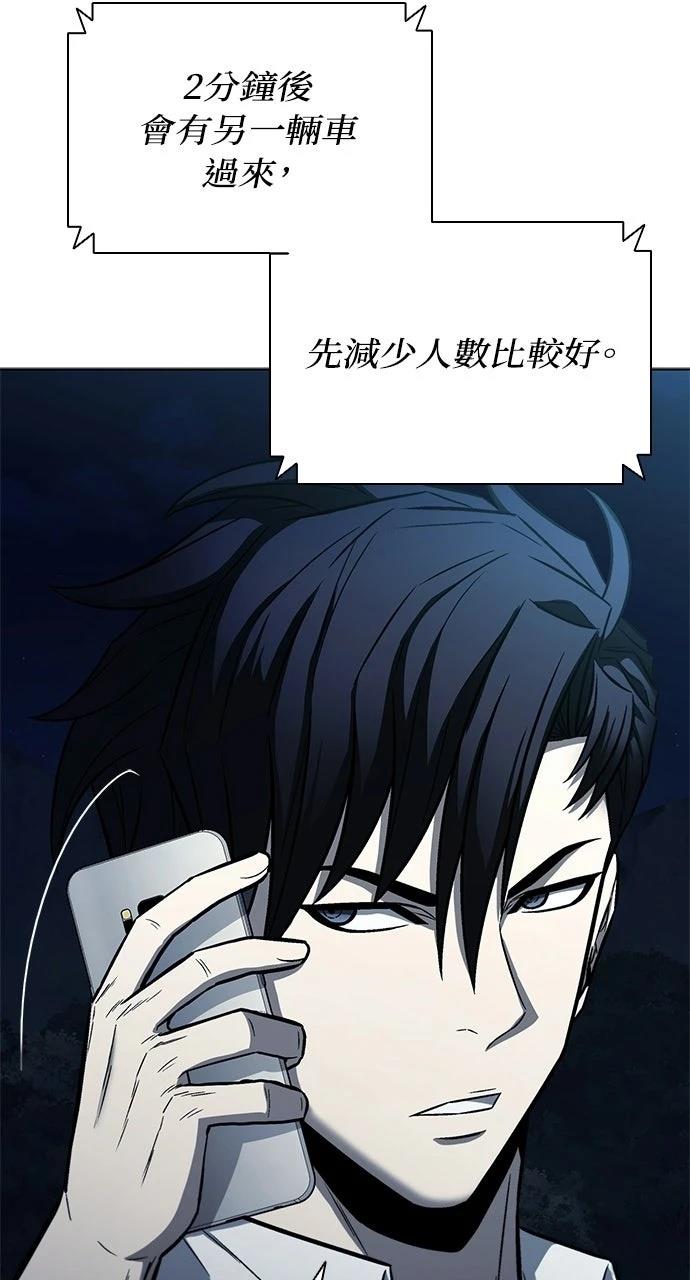第26话48