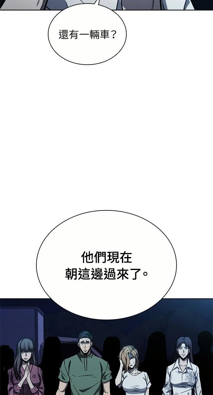 第26话49