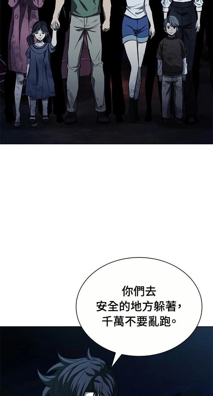 第26话50