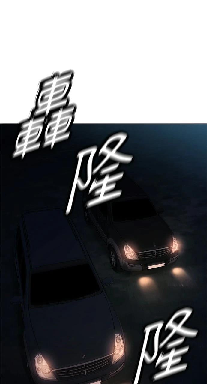 第26话52
