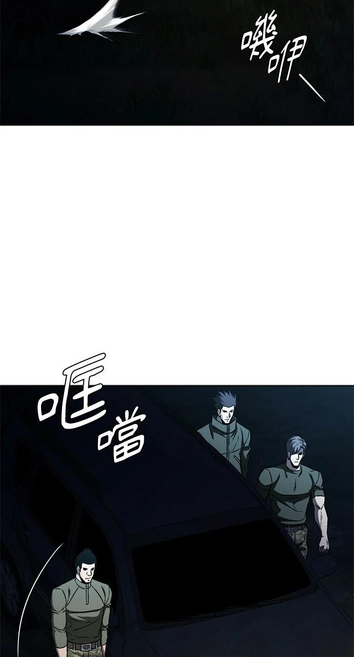 第26话54