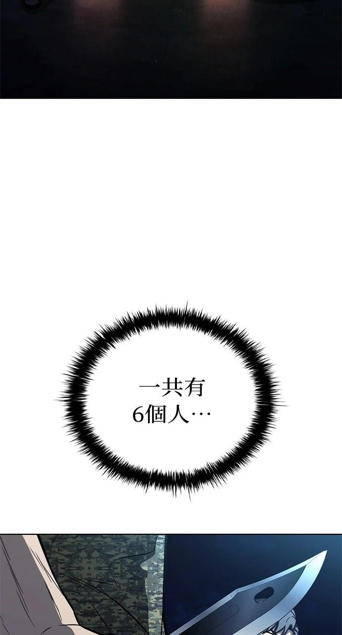 第26话56