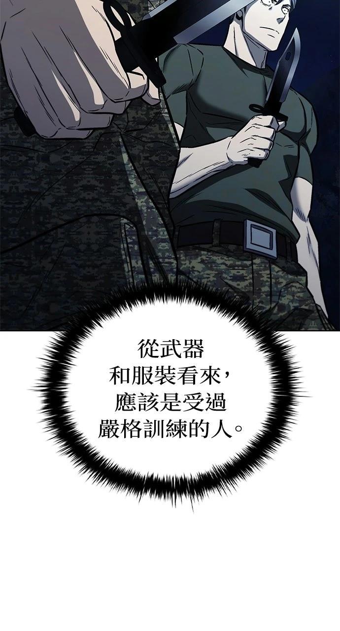 第26话57