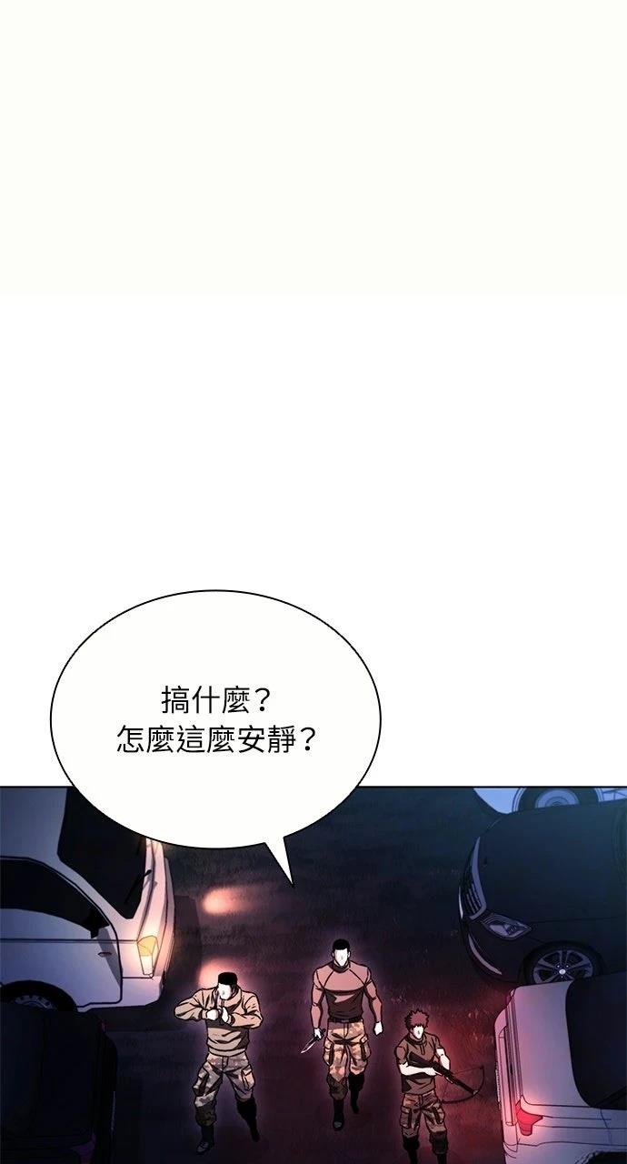 第26话59