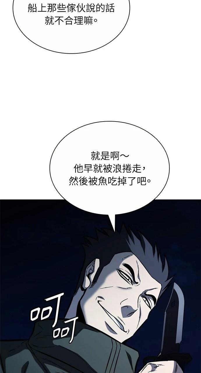 第26话64