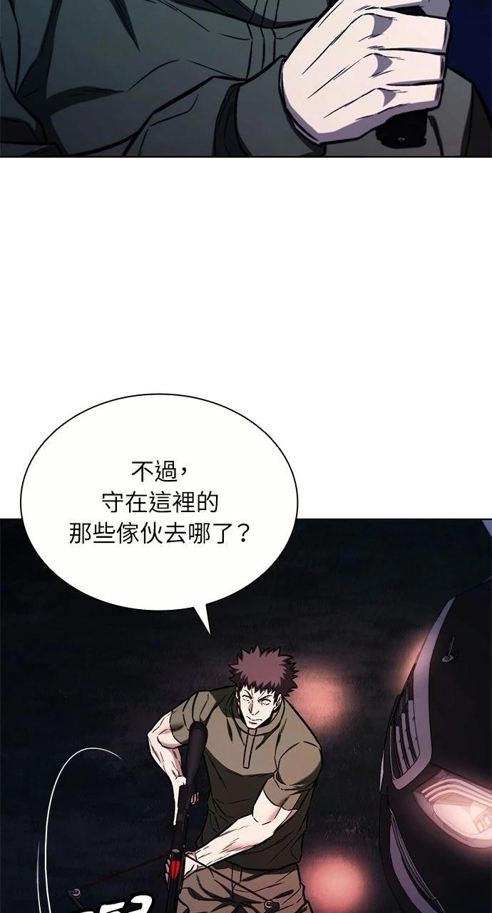 第26话65