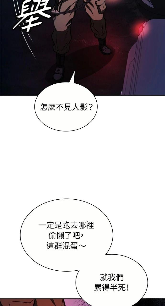 第26话66