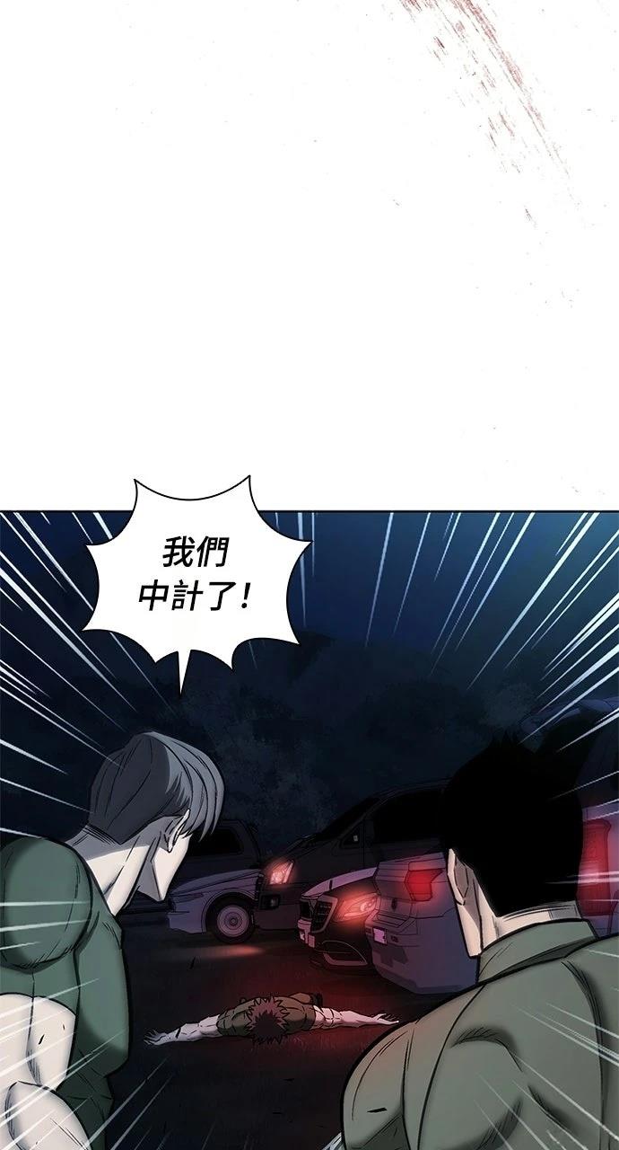 第26话78