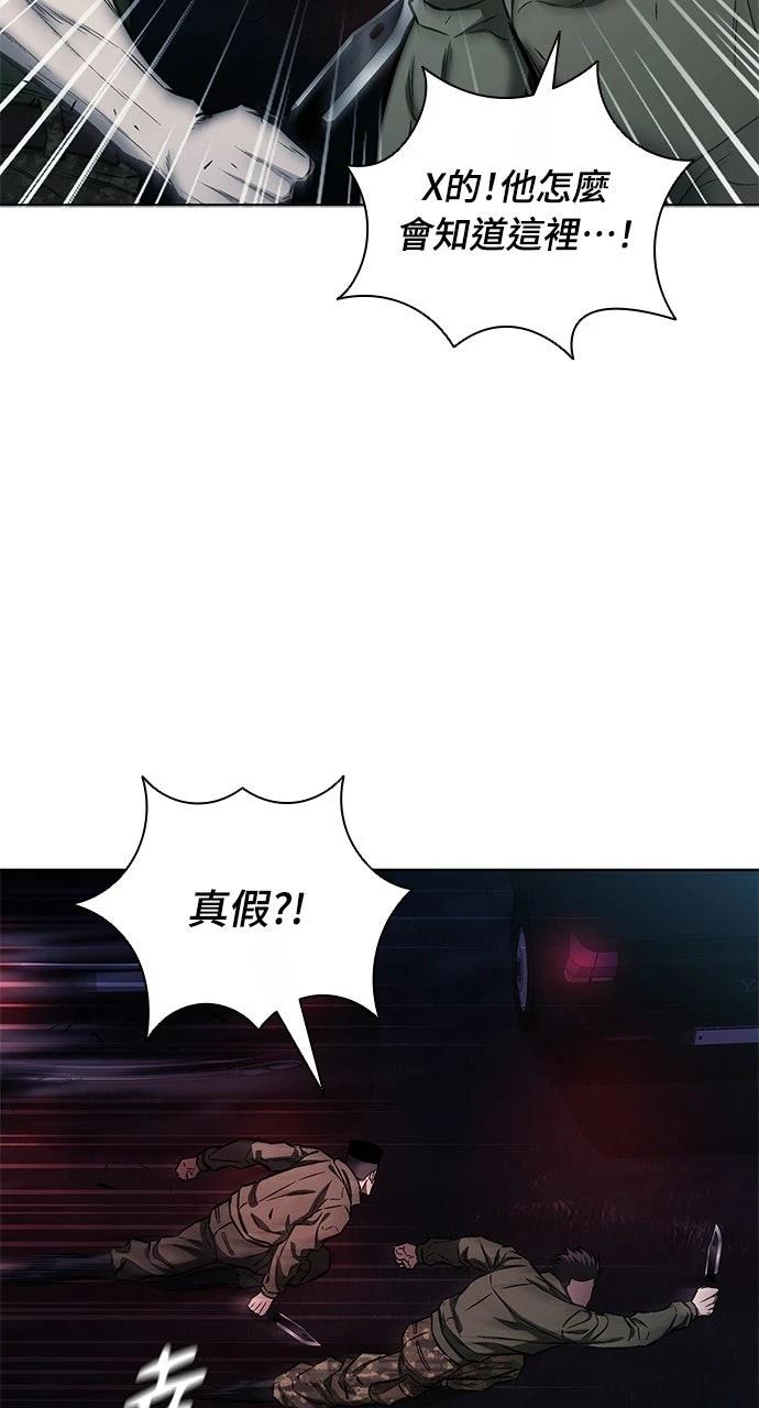 第26话79
