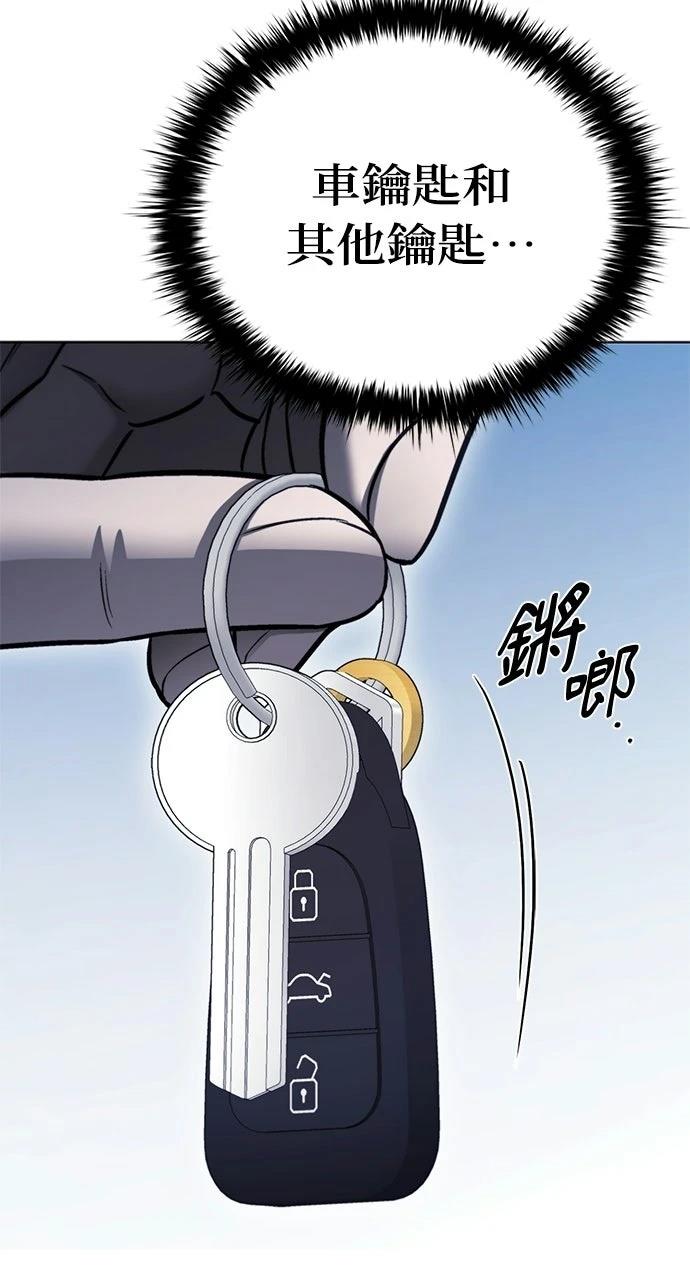 第26话8