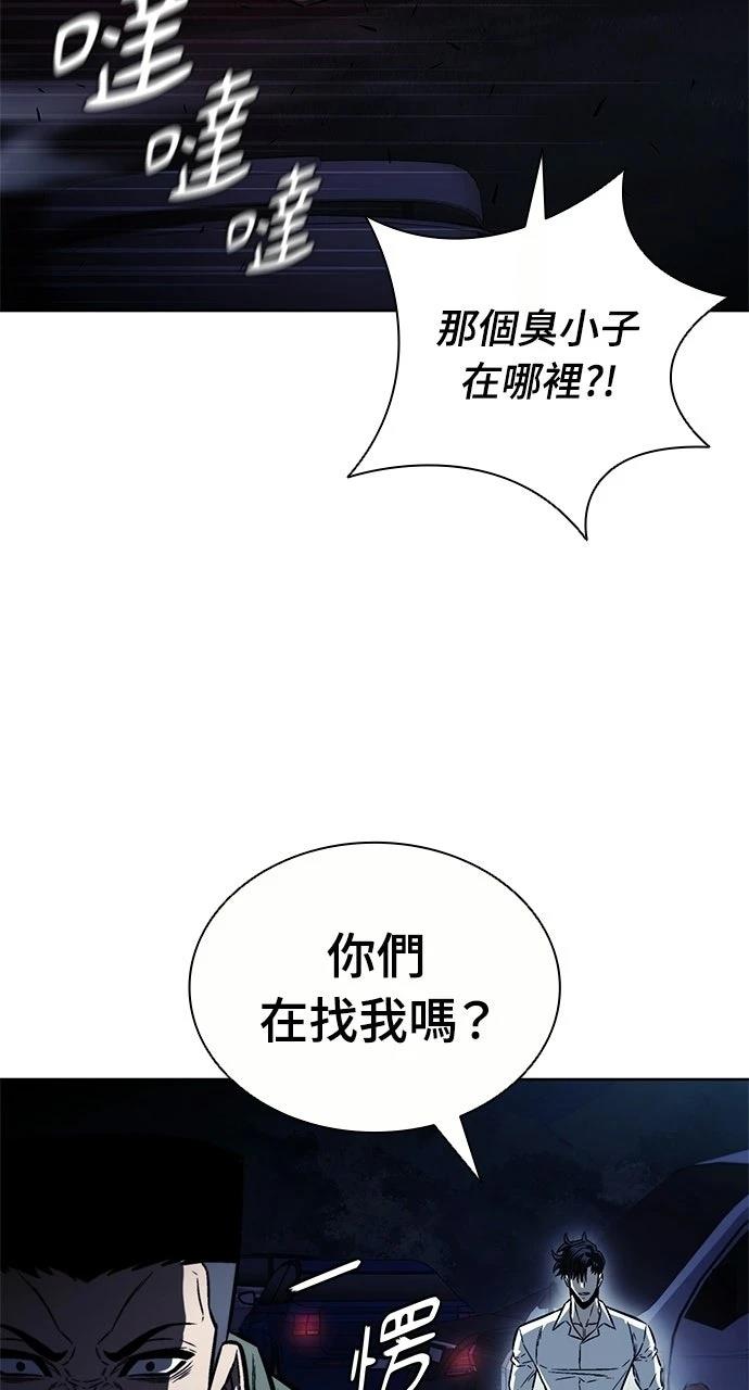 第26话80