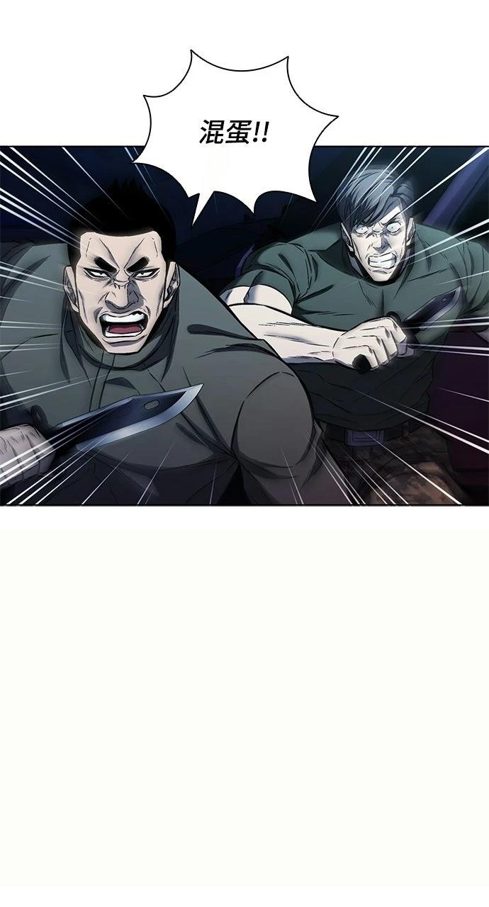 第26话89