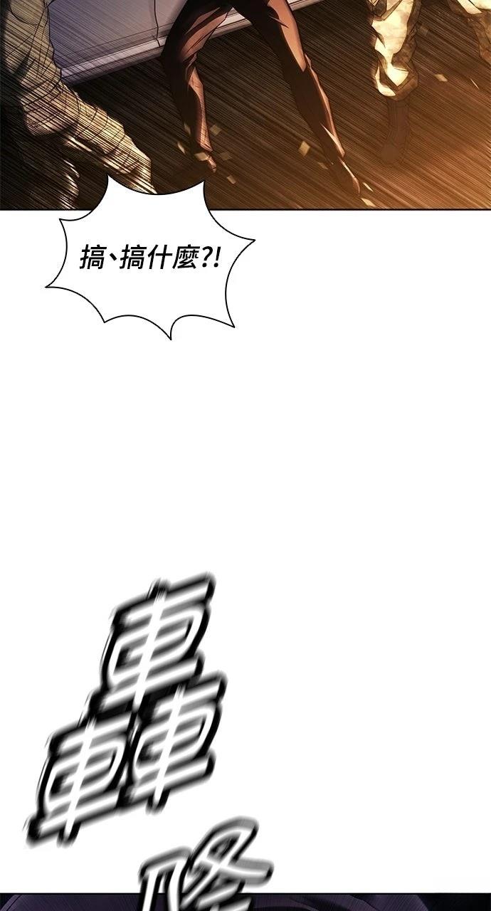 第26话93