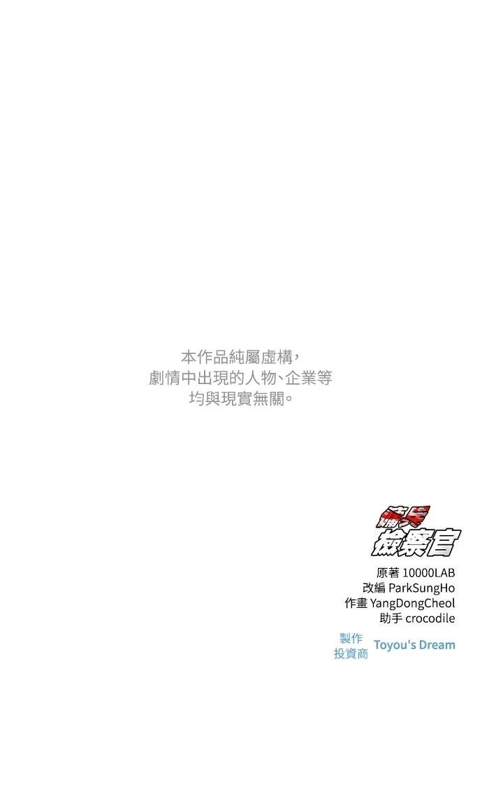 第26话97