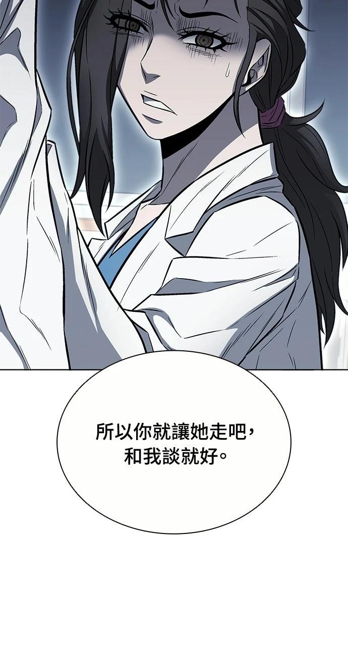 第30话10