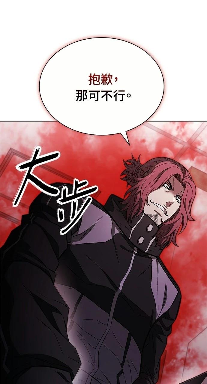 第30话11