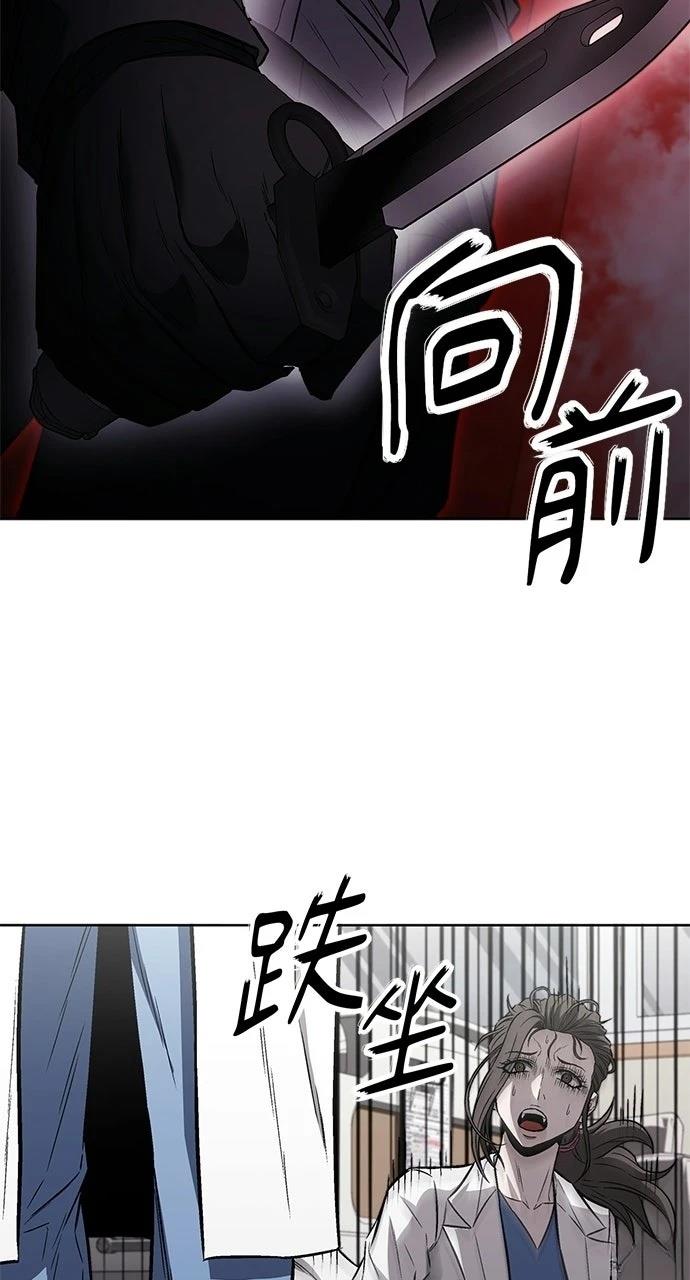 第30话12
