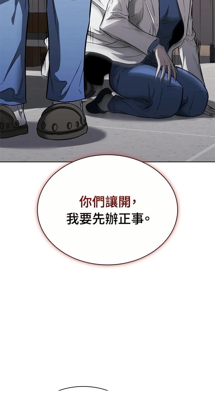 第30话13