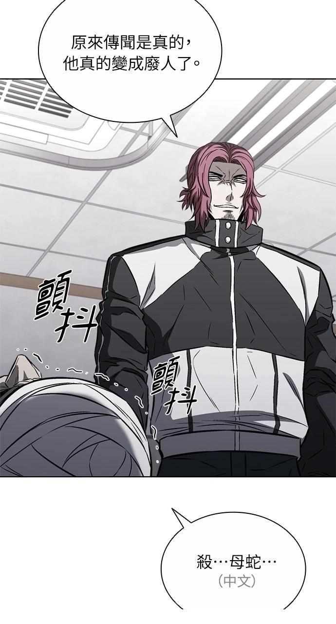 第30话14