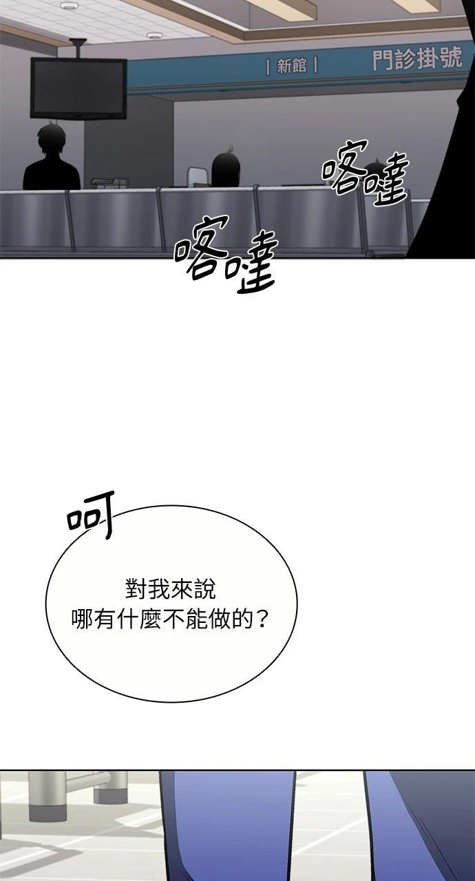 第30话17