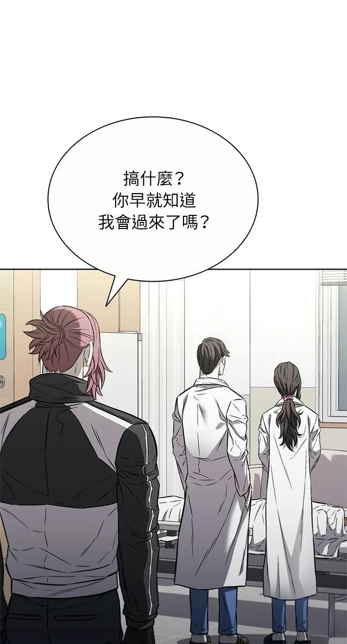 第30话3
